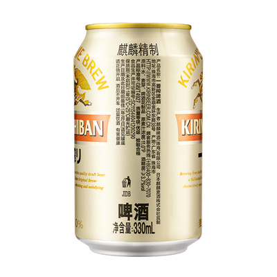 麒麟一番榨啤酒330ml整箱装*24听