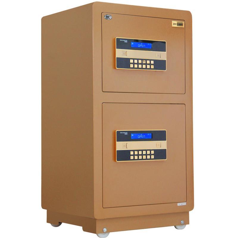 艾斐堡保险柜超能FDG-A/D-73S 家用3c电子密码保险箱包邮