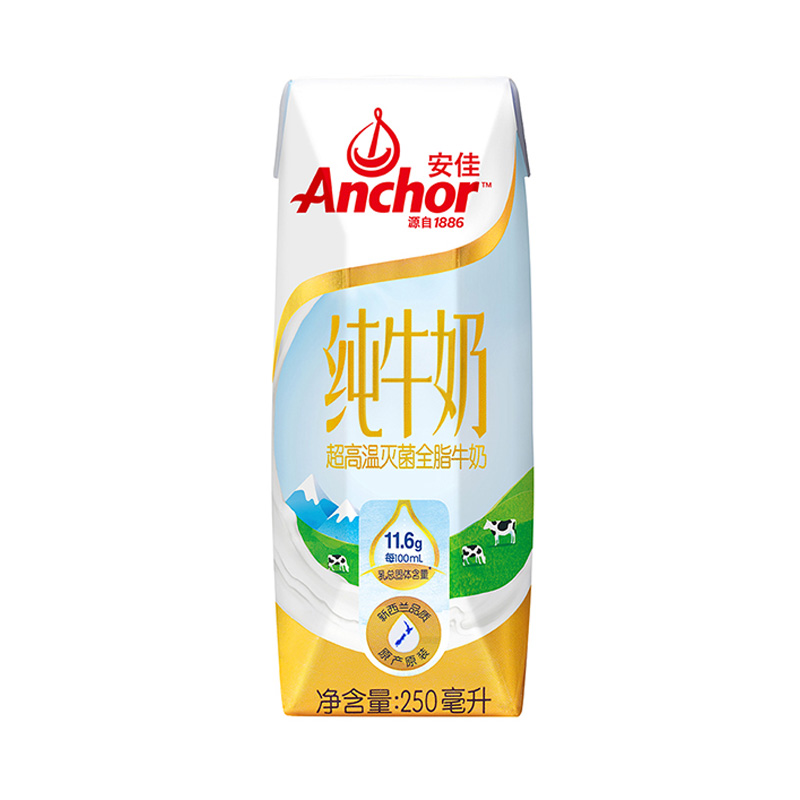安佳 全脂牛奶 250ml