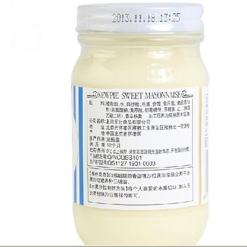 丘比香甜味沙拉酱200g