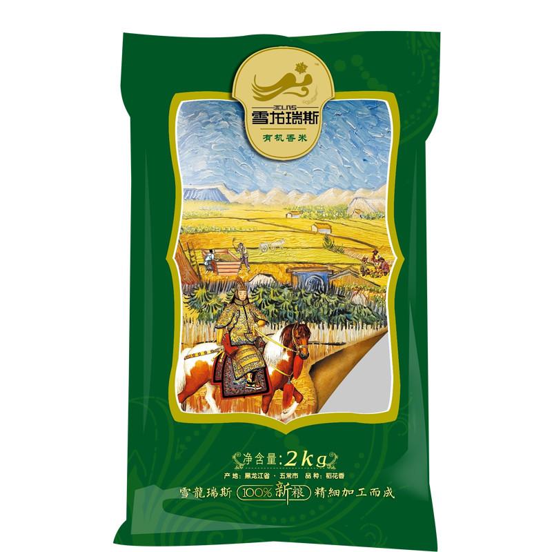 雪龙瑞斯 有机香米 2KG/袋