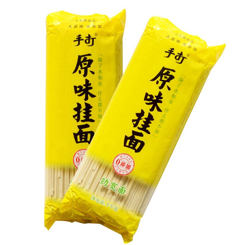 今麦郎原味劲宽面1000g