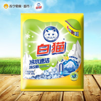 [苏宁超市]白猫冷水速洁无磷洗衣粉300g