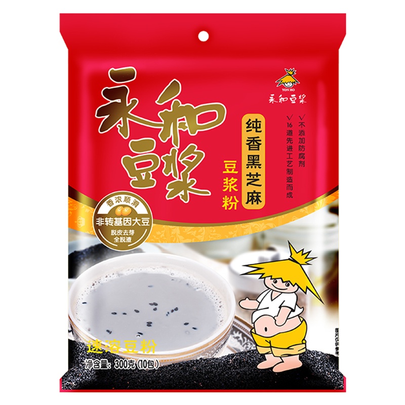 永和豆浆 滋养系列 纯香黑芝麻 豆浆粉300g(30g*10小包)