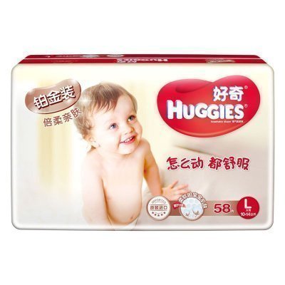 [苏宁自营]好奇铂金装倍柔亲肤纸尿裤L58片[9-14KG]