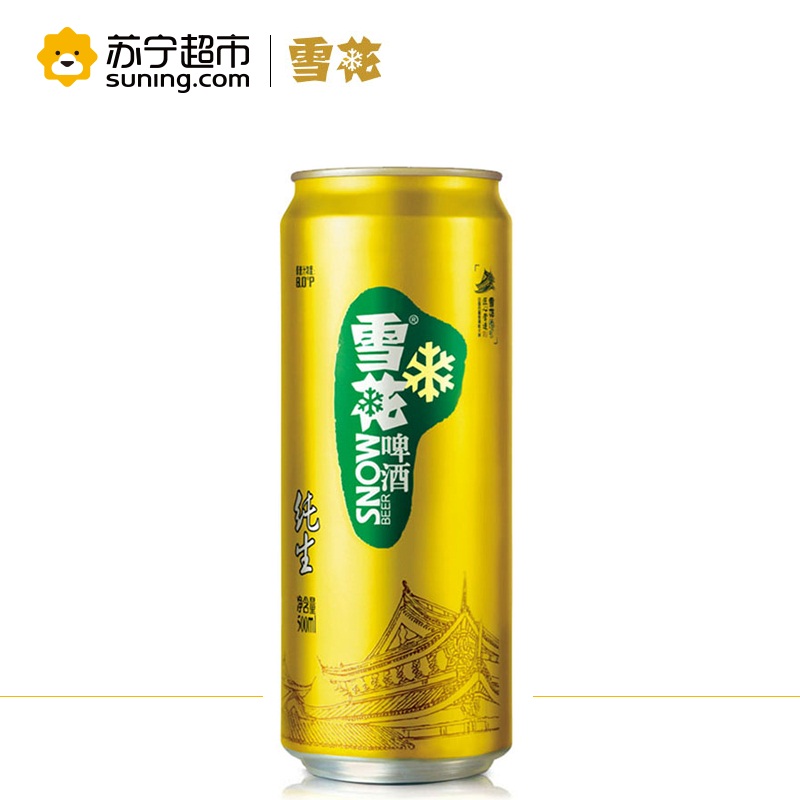 雪花纯生听装500ml*4