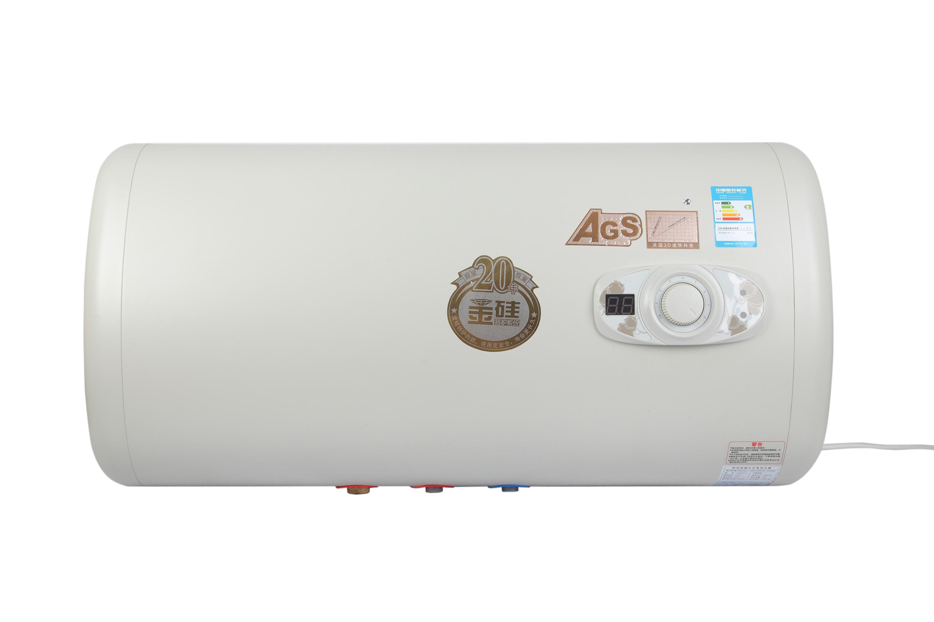 欧纳迩DSZF60-D6G电热水器60L