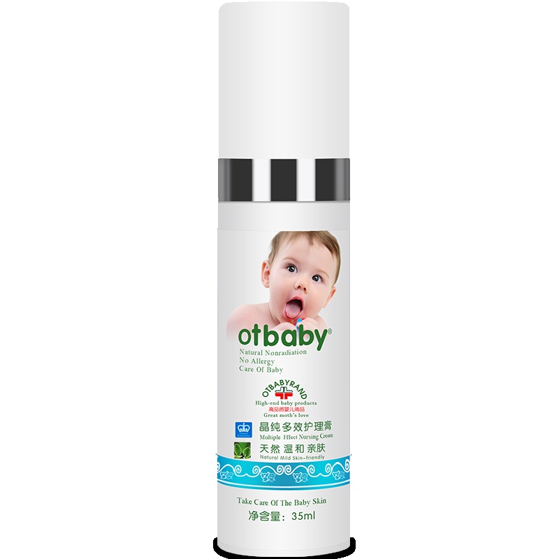 otbaby 晶纯多效护理膏 35ml YA38 问题肌修护 婴儿护肤