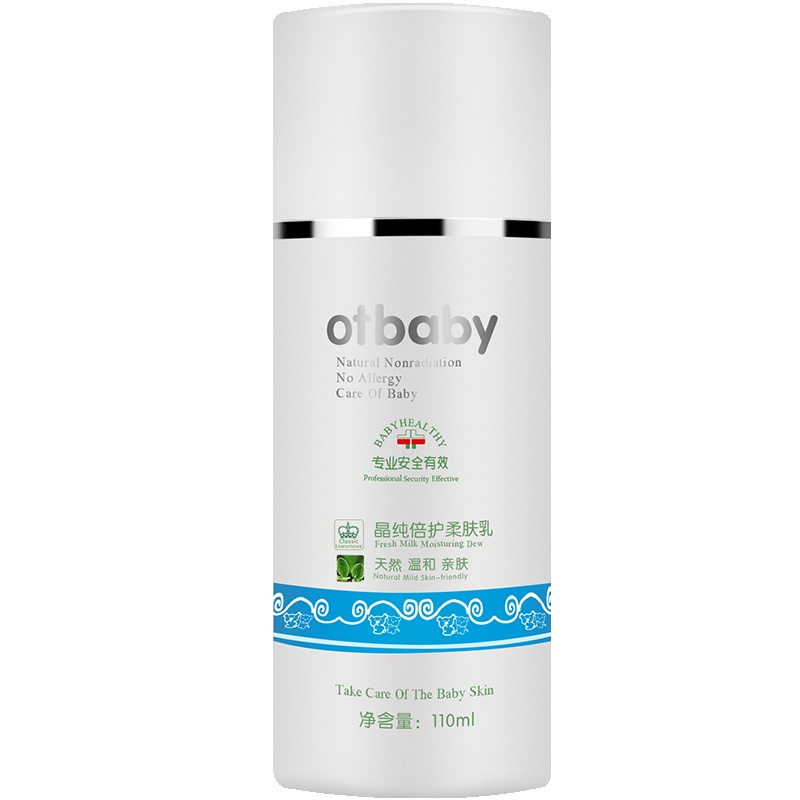 otbaby 晶纯倍护婴儿润肤乳柔肤乳 100ml YA39