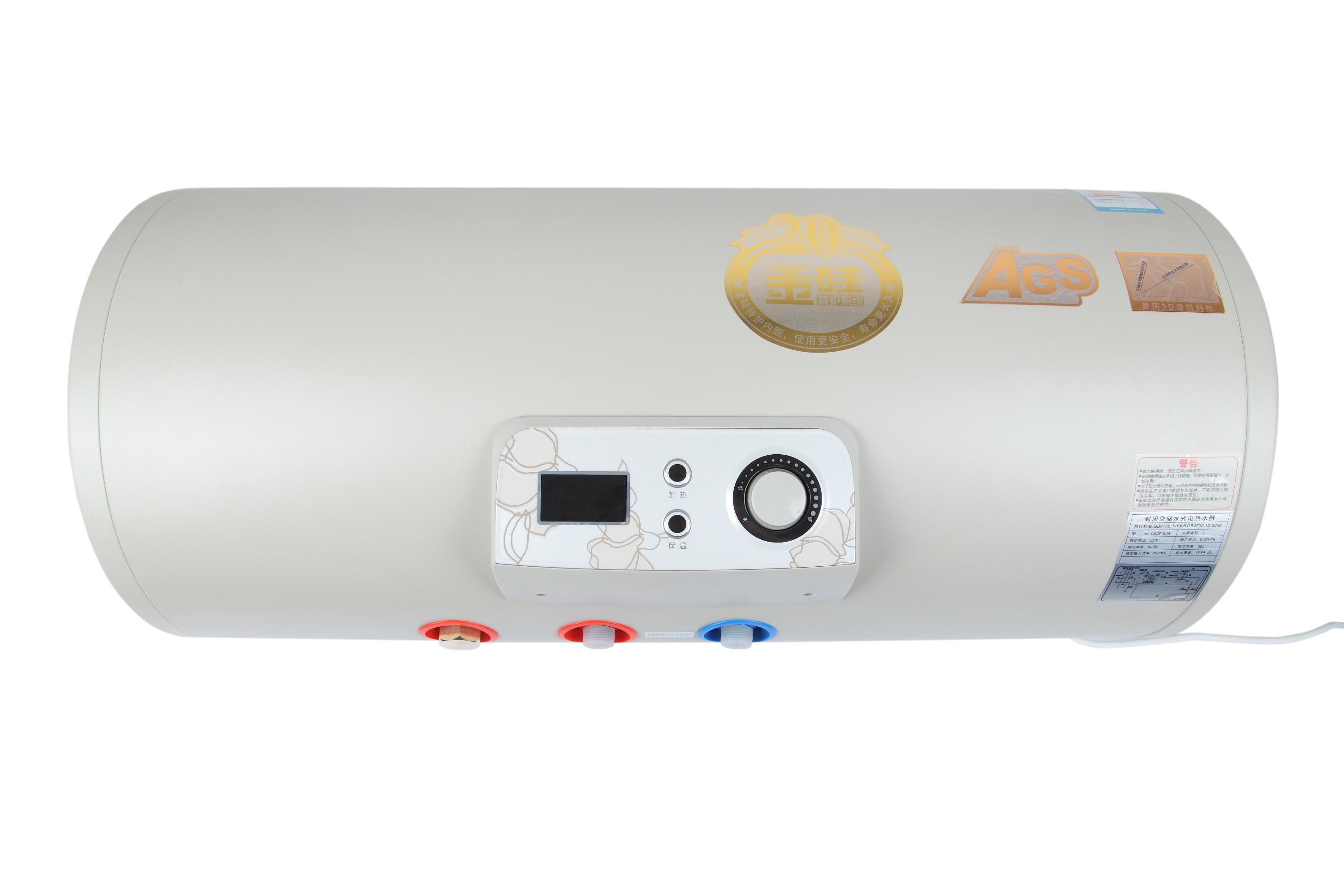 欧纳迩DSZF60-C9G电热水器60L