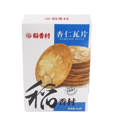 稻香村杏仁瓦片(盒装 160g)