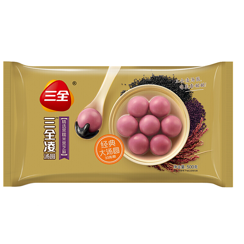 三全凌黑芝麻汤圆500g