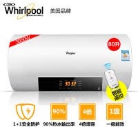 Whirlpool/惠而浦电热水器ESH-80EH 80升 3000W 触控电子式 速热节能 家用 洗澡 沐浴