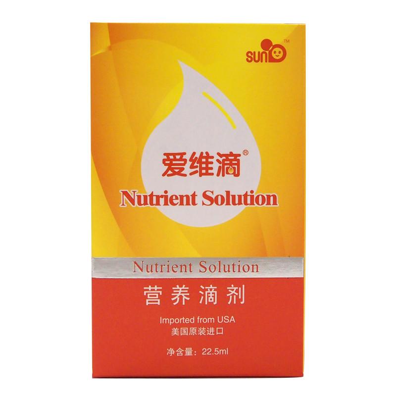 爱维滴营养滴剂