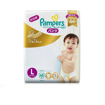 帮宝适 (Pampers) 特级棉柔婴儿拉拉裤 大号L 68片 (9-14kg) (日本原装进口)