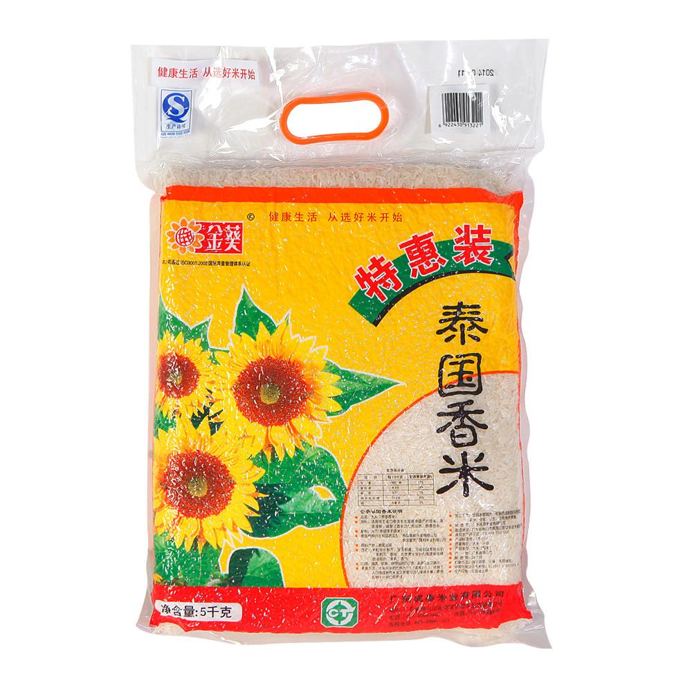 金葵牌泰国香米5Kg