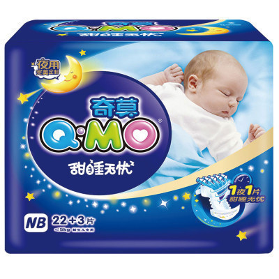 [苏宁自营]奇莫(Q-MO) 甜睡无忧婴儿纸尿裤新生儿NB22+3片[5KG以下]