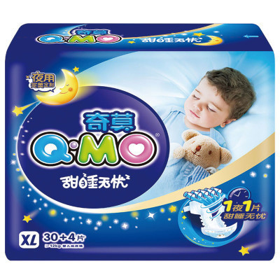 [苏宁自营]奇莫(Q-MO) 甜睡无忧婴儿纸尿裤加大号XL30+4片[12KG以上]