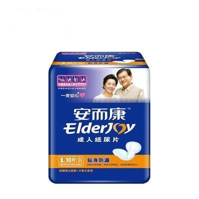 [苏宁自营]安而康Elderjoy 贴身防漏成人纸尿片L码10片(臀围101cm-139cm)