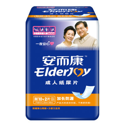 [苏宁自营]安而康Elderjoy 加长防漏成人纸尿片M码10+2片(加量装)(臀围76cm-114cm)