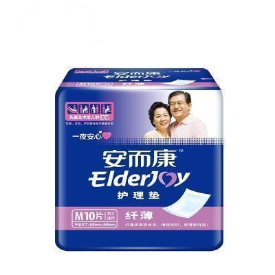 [苏宁自营]安而康Elderjoy 纤薄护理垫M码10片(600mm*600mm)17kg以上