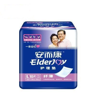 [苏宁自营 ]安而康 纤薄护理垫L码10片(600mm*900mm)