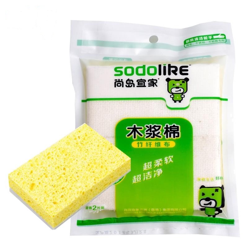[苏宁易购超市]尚岛宜家木浆棉竹纤维布含砂百洁布(2片)装