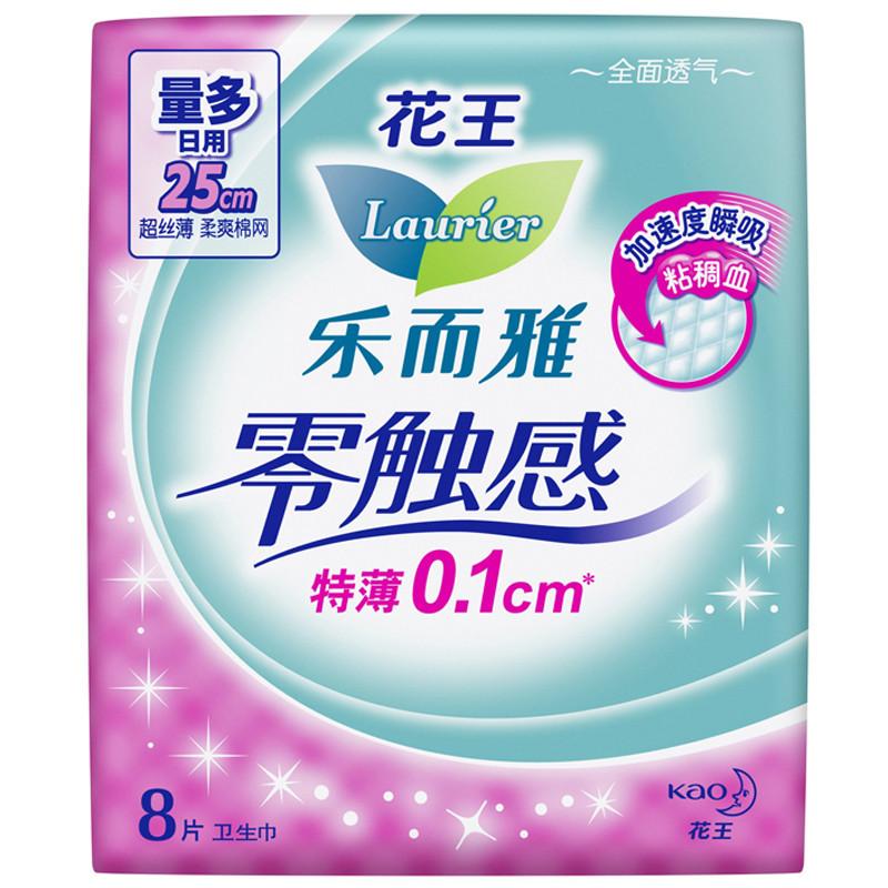 乐而雅超丝薄特长日用25cm护翼型卫生巾8片(花王出品)