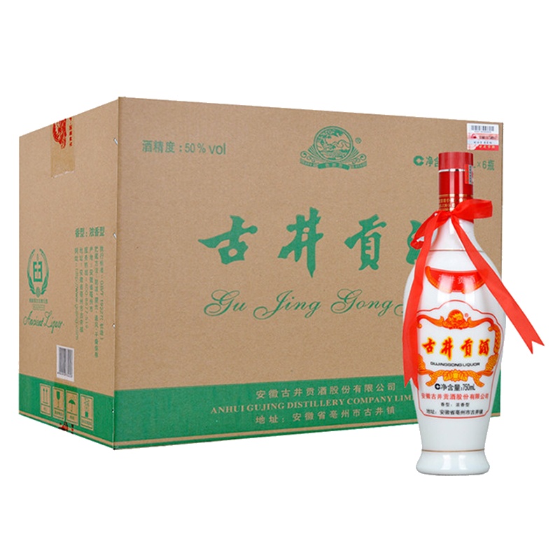 古井贡酒乳玻贡 50度750ml*6瓶 箱装 浓香型白酒