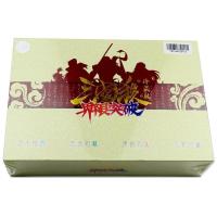 游卡 三国杀界限突破珍藏