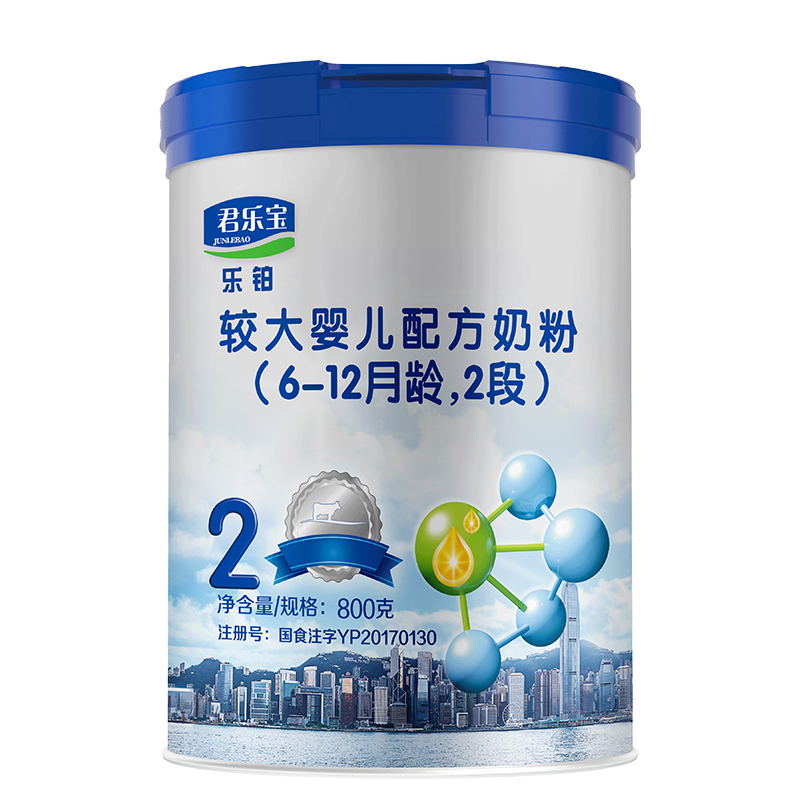 君乐宝(JUNLEBAO)乐铂较大婴儿配方奶粉2段(6-12个月适用)800g*1罐装