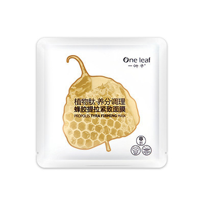 [苏宁超市]一叶子植物肽·养分调理蜂胶提拉紧致面膜25ml