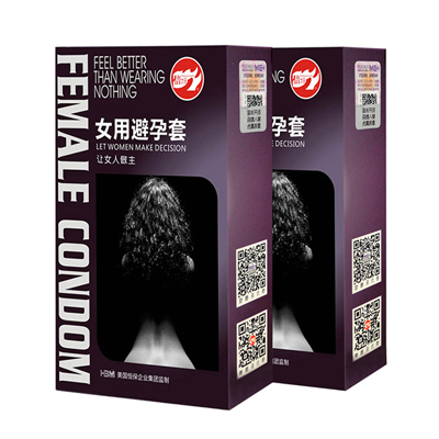 倍力乐女用安全套1盒2只装 超薄情趣型女性专用隐形膜 夫妻计生用品情趣性成人用品byt