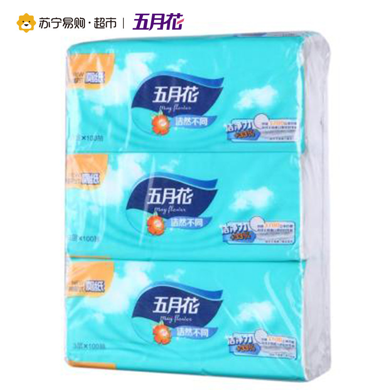 五月花 卫生纸 洁然不同3层抽式卫生纸100抽*3包