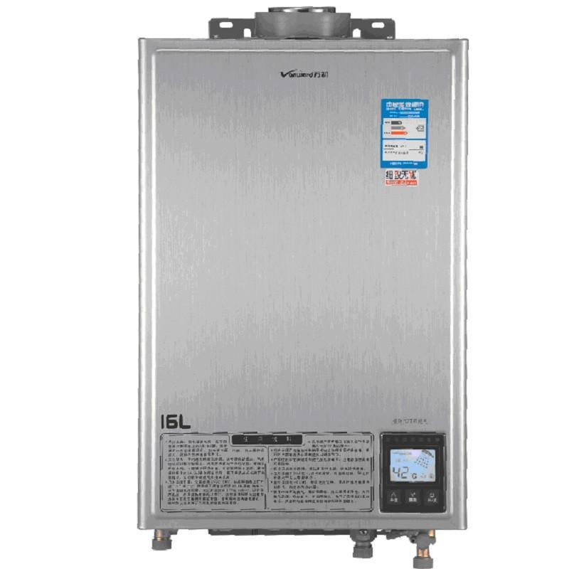 万和燃气热水器JSQ32-16P5