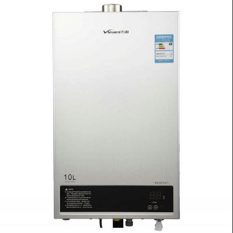 万和燃气热水器JSQ20-12V3