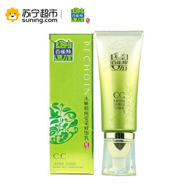 百雀羚(PECHOIN)水嫩精纯莹采修饰乳40g (裸妆遮瑕 补水保湿 隔离护肤 各种肤质 通用)