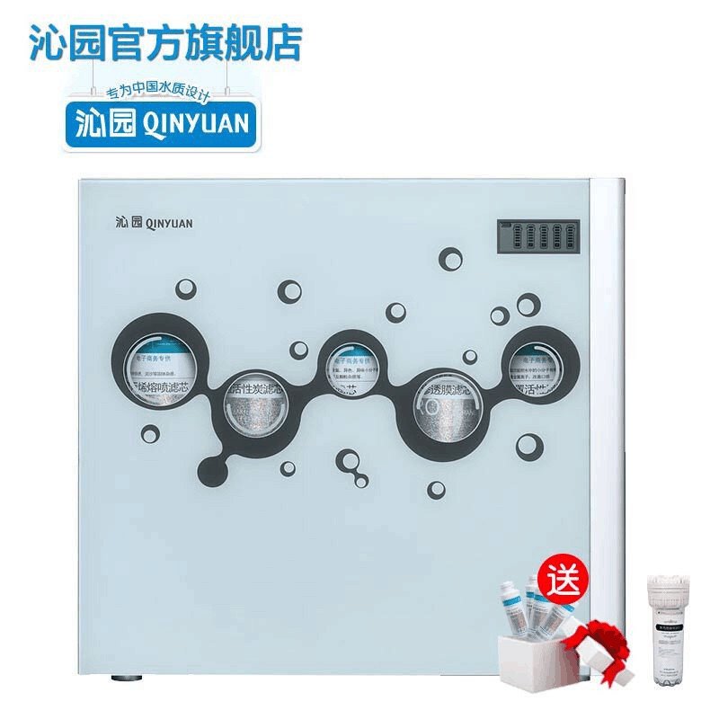 沁园(QINYUAN)厨下式纯水机QR-RO-05E反渗透膜净水器家用直饮机五级过滤净水机