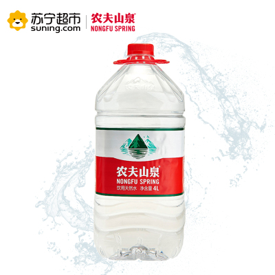 农夫山泉饮用天然水4L