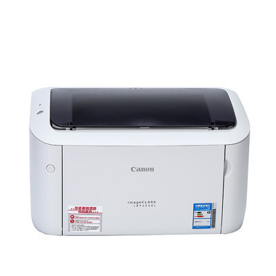 佳能(Canon)LBP6018L黑白激光打印机学生家用办公A4打印机
