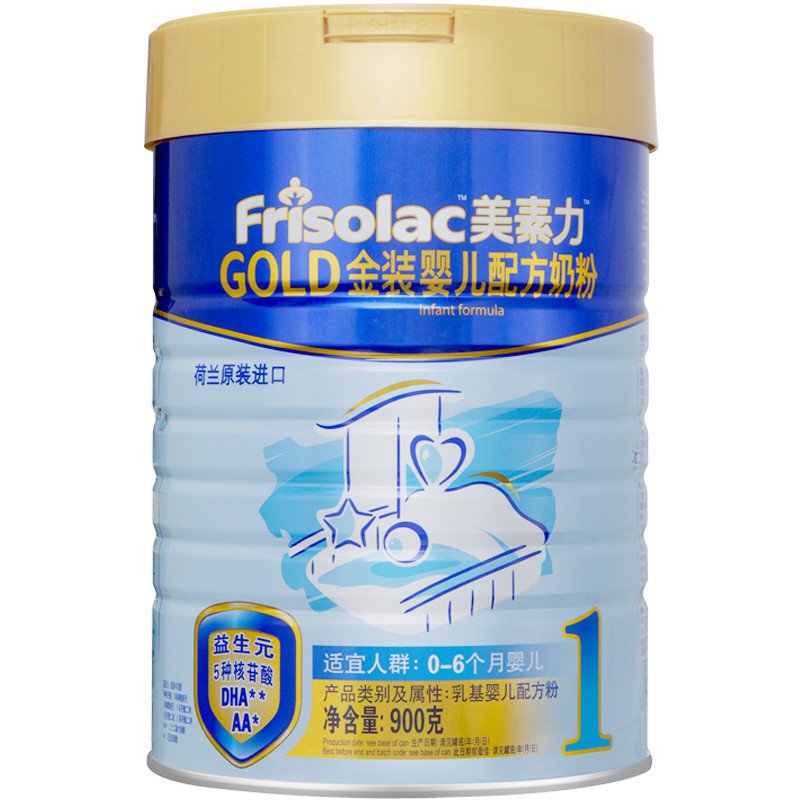 美素力(frisolac)美素佳儿金装婴儿配方奶粉 1段(0-6个月婴儿适用) 900克(荷兰原装进口)