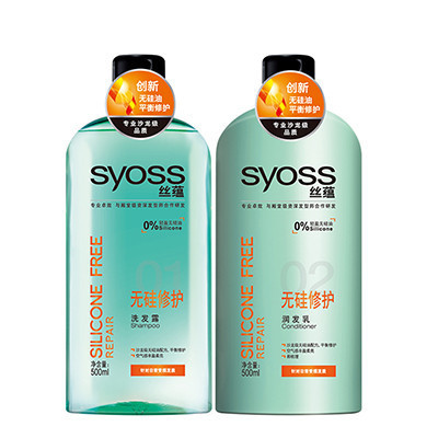2016丝蕴无硅修护洗护套装(500洗+500润)