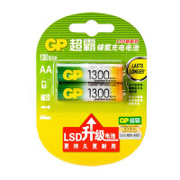 GP超霸充电电池5号2粒AA 1300毫安 五号镍氢电池GP130AAHC-2IL2