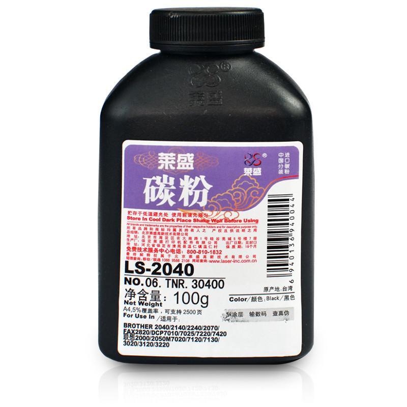 莱盛 2040 兄弟碳粉TN-2115(适用于兄弟 2040/2070,FAX2820,DCP7010/7025)