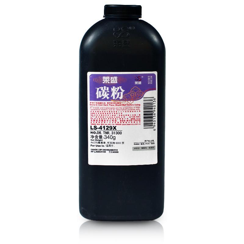 莱盛 29X 惠普佳能碳粉（适用于CANON LBP 840/850/880/910,HP LJ5000/5100）