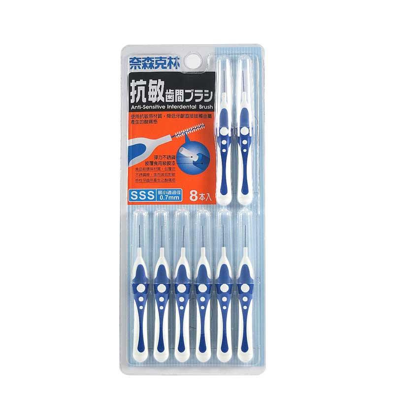 【苏宁超市】奈森克林I型抗敏感牙间刷8入(sss)30g