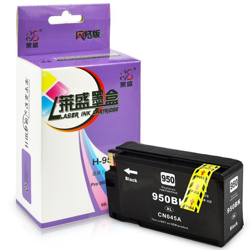 莱盛(laser)H-950 惠普墨盒 黑色(适用于HP8600 HP8100)