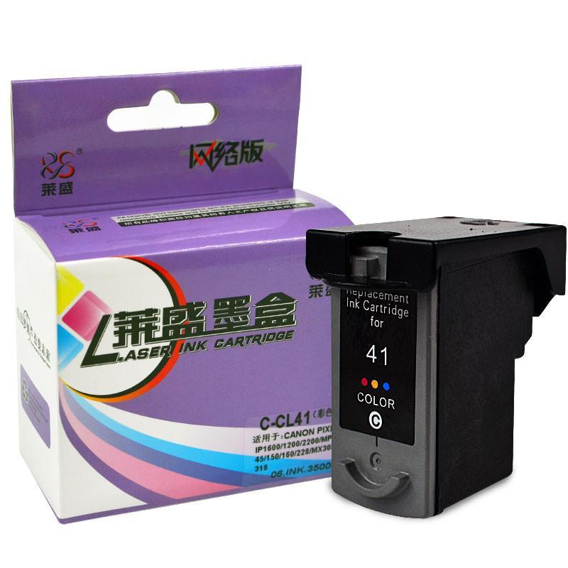 莱盛（laser）C-CL41 佳能墨盒 （适用于CANON IP1180/1980 MX308/318 MP198/1