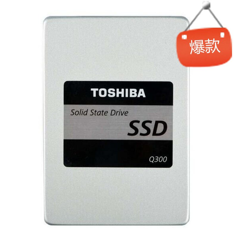 东芝(TOSHIBA) Q300系列 120G SATA3 SSD固态硬盘