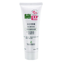 施巴(sebamed) 水份面霜50ml